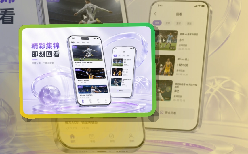 C7娱乐APP使用指引页面